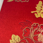 雙花喜悅絹布結婚利是封