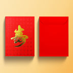 紅色福字底壽字壽宴回禮利是封正背面對照圖（Z73）