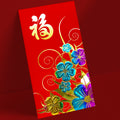紅色幻彩芳華花卉福字大型利是封正面，紅色底配幻彩花卉、金色福字及流線紋飾（A17）