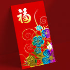 紅色幻彩芳華花卉福字大型利是封正面，紅色底配幻彩花卉、金色福字及流線紋飾（A17）