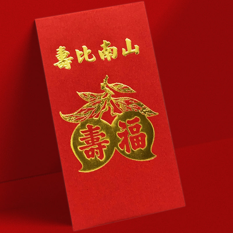 紅色大型壽比南山壽桃利是封正面（Z13）