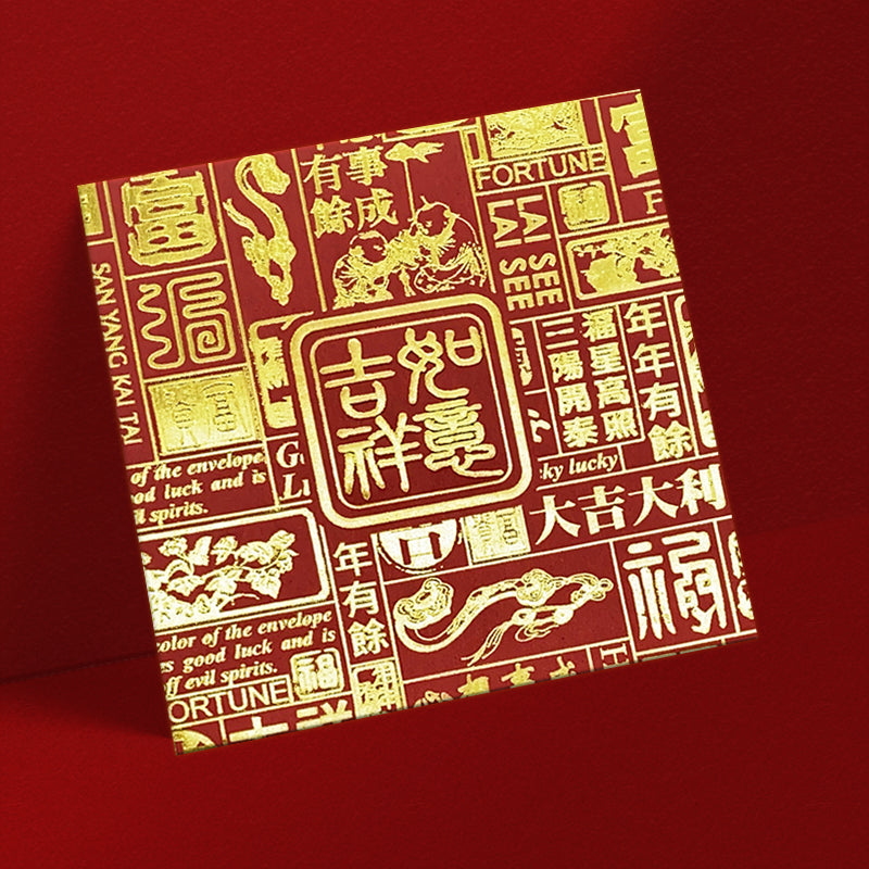 紅錦吉祥 正方形利是封正面（D048）