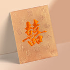 古銅色中型滿版囍字結婚回禮利是封正面（KA64）