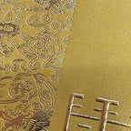 金色結婚利是封，龍鳳祥雲與雙囍圖案近鏡（KA40）
