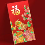 紅色錦鯉納瑞牡丹福字大型利是封正面，紅色底配金色福字、錦鯉、牡丹及繁花（A665）
