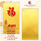 珠光金雙童納福大型利是封正背面及尺寸示意圖（A106）