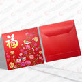 紅色花鳥圖 正方形利是封正背面對照圖（D850）