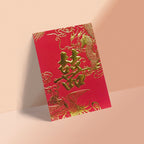 紅色龍鳳結婚回禮利是封正面（KA49）