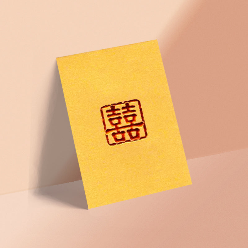 金色雙囍印章結婚回禮利是封正面（KA43）