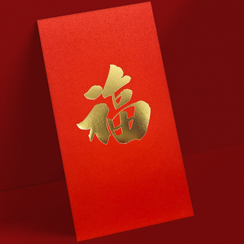 傳統紅紙金福字大型利是封正面，雙面紅書紙底中央配金福，簡約而端正（A529）