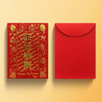 紅色生日快樂利是封，蛋糕禮物圖案正背面對照圖（Z18）