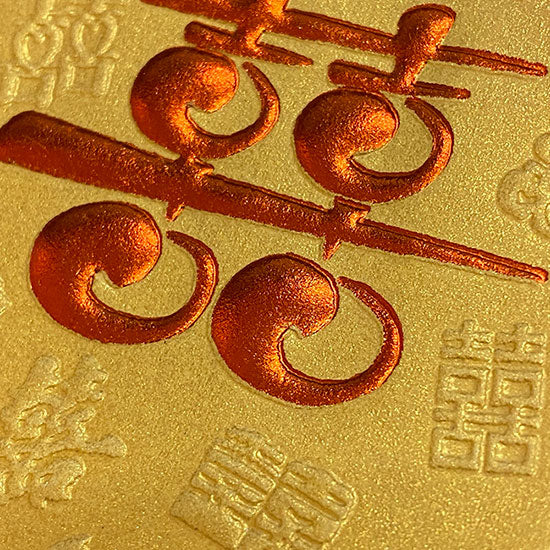 金色結婚利是封，雙囍與凹凸背景近鏡（KA42）