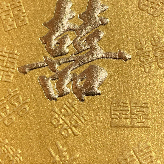 金色結婚利是封，囍字與凹凸背景近鏡（KA51）