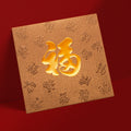 金銅納福 正方形利是封正面（D168A）