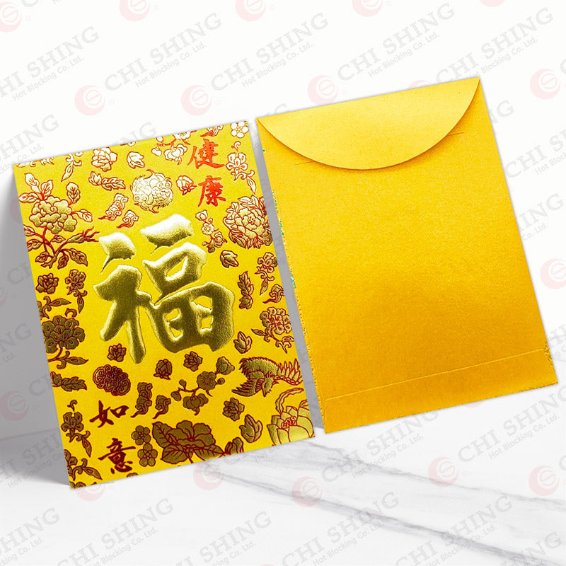 康泰如意 中型利是封正背面對照圖（C63）