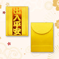 出入平安 特細利是封正背面對照圖（F076）