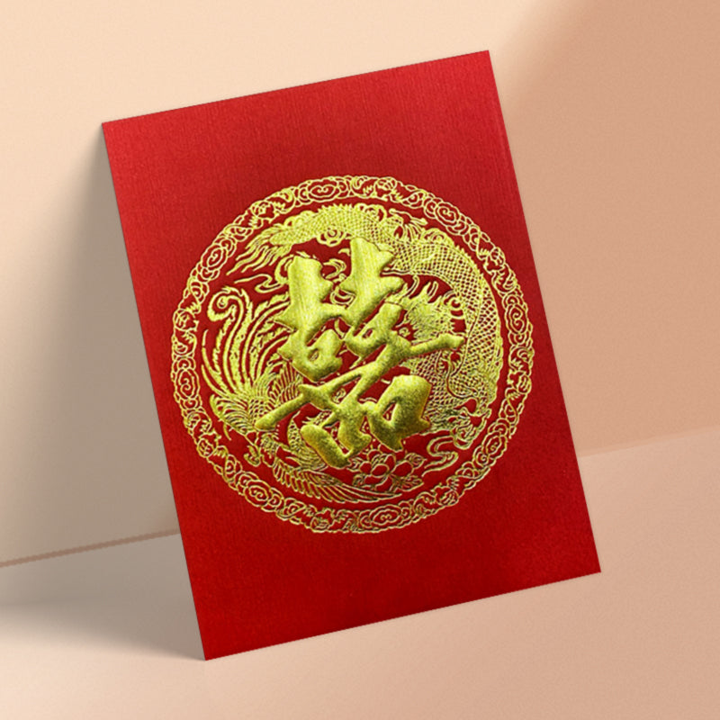 紅色中型圓形龍鳳結婚回禮利是封正面（KA55）