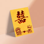 金色咭片型古銅燙印新人囍字結婚回禮利是封正面（KA44）