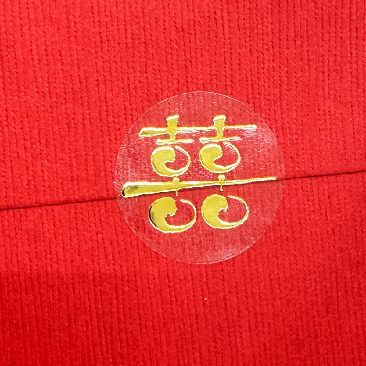 圓字囍透明燙金貼紙貼於紅色信封封口（S13）