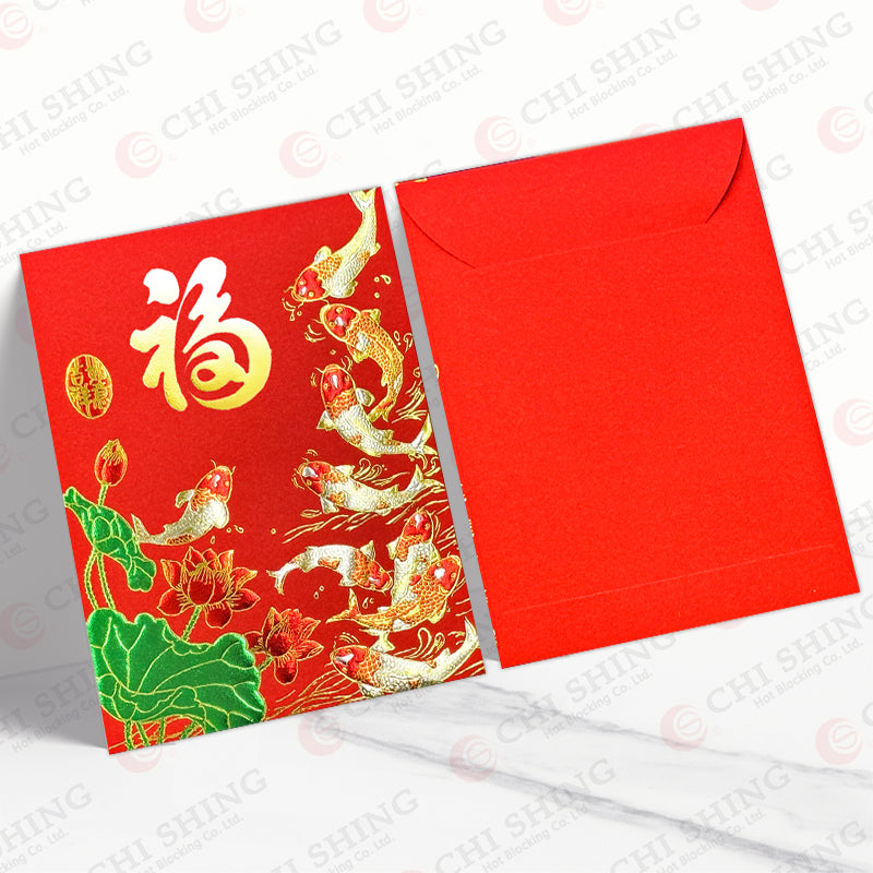 九鯉蓮花圖 中型利是封正背面對照圖（C607）