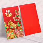 紅色錦鯉納瑞牡丹福字大型利是封正背面對照，紅色底配金色福字、錦鯉、牡丹及繁花（A665）