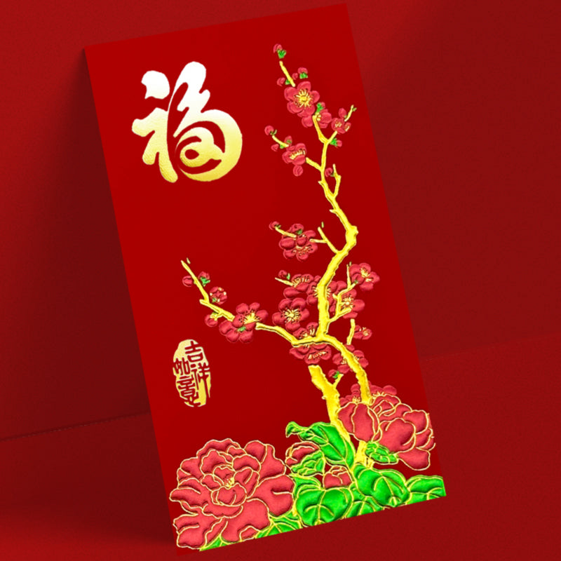 紅色觸感紙牡丹梅花福字大型利是封正面，紅色觸感紙配金色福字、梅花、牡丹及翠綠葉片（A510）