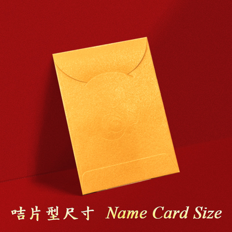 金色凸福圖燙金福字小型利是封背面，展示封口及摺線（E02）