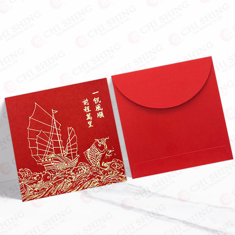紅色一帆風順 正方形利是封正背面對照圖（D013）