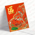 區姓系列 紅色八魚 au25