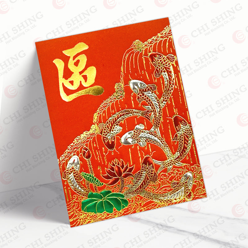 區姓系列 紅色八魚 au25