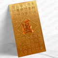 區姓系列 古銅揮春 au37