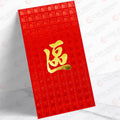 區姓系列 紅色滿福 au42