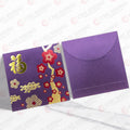 紫枝花福 正方形利是封正背面對照圖（D201）