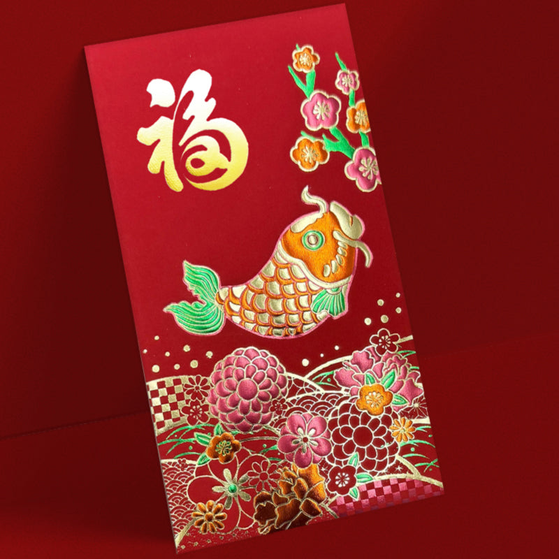 紅色和風錦鯉牡丹花卉大型利是封正面，紅色底配錦鯉、牡丹及錦簇花紋（A668）