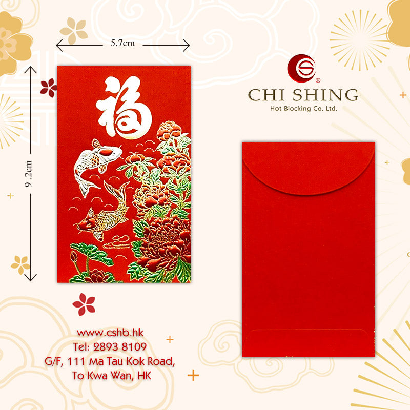 紅色雙魚牡丹福字小型利是封正背面及尺寸示意圖（E27）