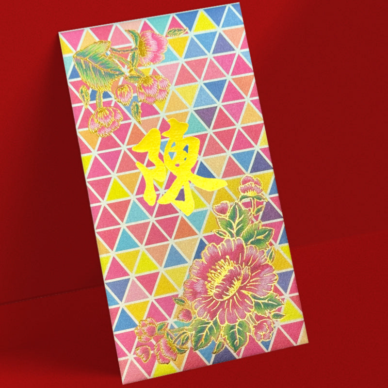 百家姓利是封 陳字繡花牡丹