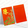 百家姓利是封 陳字咭片紅箋芳意