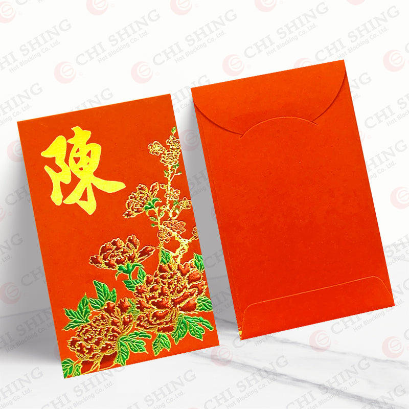 百家姓利是封 陳字咭片紅箋芳意