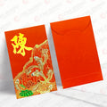 百家姓利是封 陳字咭片八魚呈瑞