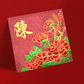 百家姓利是封 陳字丹華凝瑞