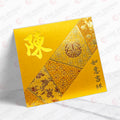 百家姓利是封 陳字瑞錦華福