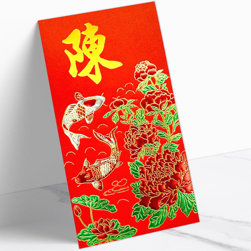 百家姓利是封 陳字大紅新魚