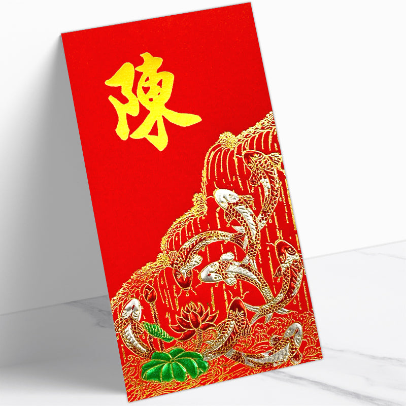 百家姓利是封 陳字大紅八魚