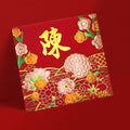百家姓利是封 陳字和風花卉