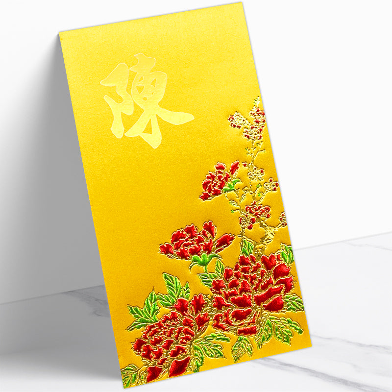 百家姓利是封 陳字丹華錦歲
