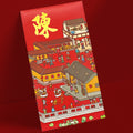 百家姓利是封 陳字繁華迎瑞