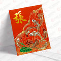 張字八魚錦鯉圖利是封 cheung27