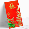張字九魚圖利是封 cheung42