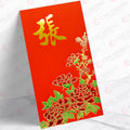 張字紅牡丹花利是封 cheung47