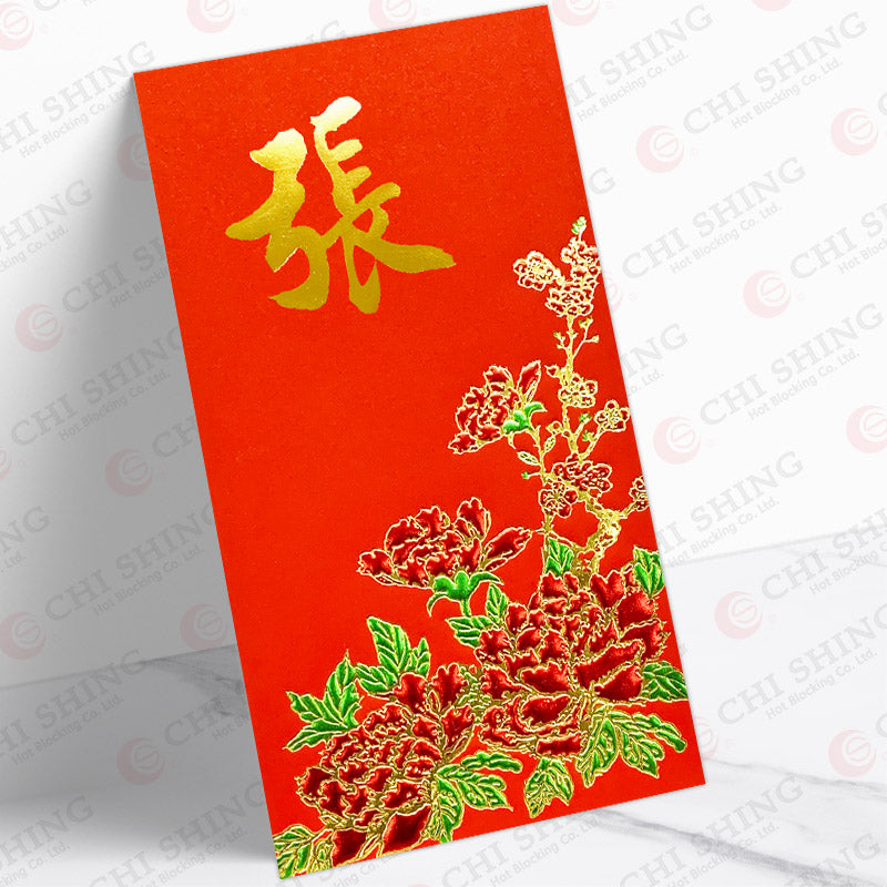 張字紅牡丹花利是封 cheung47